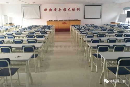 來歐典，鑄安全——特種作業人員安全技術培訓，為您的職業生涯保駕護航