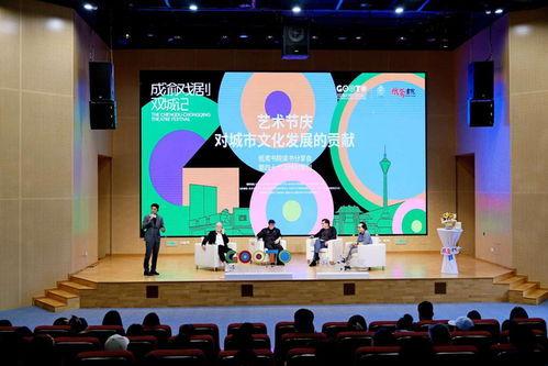 紙鳶書院讀書分享會 行業(yè)大咖成都對話，探討藝術節(jié)慶對城市文化發(fā)展的貢獻